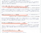 セット販売★ワクワク子育て私の星マップ解説します 星読みは、実際に活かしてこそ価値があります！！！ イメージ4