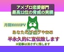 ブログにてあなたのSNS、ブログ、HP等宣伝します SEO対策で検索強化したいキーワード10個+詳しく記事で宣伝 イメージ1