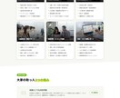 デザイン〜コーディングまで完全対応！LP制作します スピード・価格・デザインに妥協したくないあなたへ イメージ6