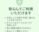 職場や人間関係のお悩みをやさしくサポートします 心に寄り添い、安心できるアドバイスをお届けします イメージ3