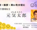 格安価格【オリジナル名刺】作成を承ります 個人・商用利用可能です。※印刷代は別途掛かります。 イメージ3