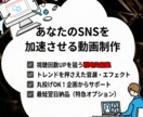 ショート動画編集承ります 「見やすく・伝わる」ショート動画を制作します。 イメージ1