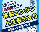 AI爆速！4000字前後×10ブログ記事執筆します 【SEOアドセンス合格実績】文字0.1円以下1記事300円！ イメージ7