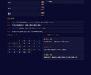 本格ホロスコープ 下半期先読み鑑定します 2026年7〜12月の完全個人鑑定書 イメージ2