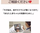 母乳専門助産師が電話で気軽に母乳の悩みを解決ます 今すぐ話せる。悩みをひとりで抱えないで イメージ8