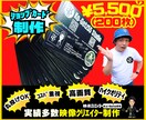 プロががハイクオリティなショップカードを作成します 唯一無二のショップカードでライバルに差をつけろ！ イメージ5
