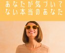 そのつらさ本当の原因は❗️潜在意識から引き出します あなたが意識できない潜在意識をタロットでお伝えします イメージ2