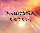 不安に包まれた心を癒す♡ここで全部吐き出せます 突然不安に襲われる/怖くなる/自分が信じられなくなるetc イメージ4