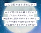数秘術鑑定｜あなたの本質を人生を占います 生年月日から性格・本質をわかりやすく鑑定します イメージ3