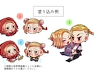 デフォルメ・SDイラストお描きします ◇アイコン・ヘッダー等にオススメです◇ イメージ4