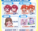 ミニキャラ(デフォルメ・SD)イラスト制作します ★ポップで可愛い！サムネ/グッズ/アイコンなどにも！ イメージ3