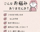 お話し聞きます 選択肢で迷う事ありますよね！そんな時は相談してください イメージ1