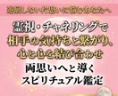 振り向かせたい、両思いになりたい人オススメします 相手の本音を読み解き、現実を動かすアプローチ法を伝授します イメージ1