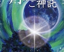 誕生日占いで2026年の運勢を鑑定します 生年月日から秘められた魅力、備わっている才能を徹底解析 イメージ4
