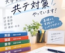 実績作り】大学受験の数学の添削をします 丁寧な問題への解説、ポイントの説明を心がけます イメージ1