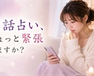 まだ好きなのは私だけ？あの人の本音を深く視ます 復縁できる？連絡していい？あの人の本音から次の一手まで視ます イメージ3