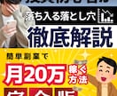 初回限定1枚1000円♡サムネイル作ります ポップで目を引くサムネでクリック率UP！ イメージ8
