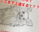絵、相談など幅広く的確にアドバイスします サッカー歴12年、筋トレ歴3年の私を信じてみませんか？ イメージ1