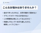 AIで作ったバナーをプロが修正・仕上げます その「なんか違う」を解決。納得の仕上がりを手軽に。 イメージ2