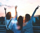 自己実現コーチングであなたの「なりたい」を叶えます -60分間のコーチングセッション- イメージ2