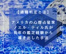 仕事に特化した【適職鑑定】詳細に読みます 適職判定であなたの才能を発揮させる方向性をお伝えします イメージ5