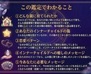 インナーチャイルド鑑定で恋愛パターンを読み解きます 幼少期の記憶☆一緒に癒していきましょう(メッセージカード付) イメージ2