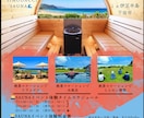 東急ホテルとコラボした起業家が熱く語ります ベンチ130kgの継続力と、挑戦に火をつける超人脈開拓術 イメージ12