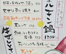 個性ある筆文字でメニューをお書きします キャッチコピーも、クレヨンや色筆ペンも使い表現いたします イメージ4