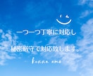 タロットで恋愛おみくじ✨あなたの恋愛占います 破格！恋みくじ感覚のタロット占い イメージ6