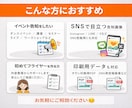 目を引くイベントフライヤーを制作します イベント告知・SNS画像にも対応 イメージ9