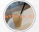 今日のあなたの愚痴をお引き受けします ムカムカした事、モヤっとした事、面倒くさい事吐き出して！ イメージ1
