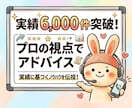 画面共有で即解決⭐️ココナラ設定を横で直接教えます 実績6千件超の心理カウンセラーがビデオチャットで伴走します！ イメージ7