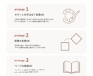 シンプルでお洒落なプロフィールブックをご提供します NO.11 lumiere　Canvaで簡単こだわりの1冊 イメージ7