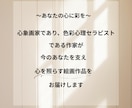 あなたの心の色を形にしてお届けします 3往復セッションプレミアム＊10㎝ミニ原画（郵送付） イメージ2