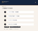 40代の転職・キャリアの迷いを整理します 転職・副業・現職継続。決める前に、いったん整理する60分 イメージ4