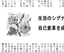 素朴で優しい雰囲気の線画イラストを描きます 商用イラスト。コラムなどの挿絵に最適です。 イメージ6