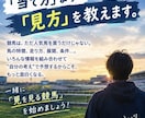 競馬の基礎を60分で学べます 「競馬、何を見ればいいの？」を卒業。競馬初心者向け60分講座 イメージ4
