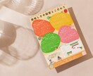 限定価格　想いを届けるデザイン制作します 丁寧なヒアリング/伝わるチラシ/Canva編集可能リンク イメージ4