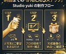 Amazon・SNSで「売れる」画像を制作します 最短２日納品！高品質な「売れる」デザイン【丸投げOK】 イメージ9
