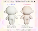 あなただけのオリジナルぬいぐるみを製作します イラストからでもお写真からでも！心を込めて製作します☆ イメージ4