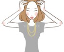 イジメで傷付いた心の声いますぐ聞きます ✨虐められっ子歴15年の経験から124%あなたに寄り添います イメージ6