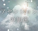 埋め込まれた不必要なインプラントを完全に解除します 私のみ扱える専門特級 貴方を救いようのない人生から解放させる イメージ5
