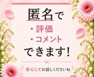 介護や看病をするご家族の悩みや不安をお聞きします 助けを求めたいのに相談先が見つからないあなたへ イメージ2