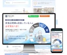 WordPressで高品質のLP制作をいたします ヒアリング重視で作業段階ごとに進捗状況を共有いたします♪ イメージ7