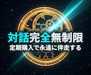 魂の絶対引力を強制覚醒させ絶望的な愛を引き寄せます 愛の絶望を完全破壊し、全てを支配する絶対覇王へ強制覚醒せよ イメージ2