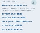 Excelから納品書PDFを自動作成します ワンクリックでExcel明細をPDF化【控・納品書・受領書】 イメージ4