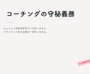 新卒・若手社会人の方の成長応援メンターとなります ◎現状のスキルや仕事に課題がある方への月額継続コーチング イメージ6