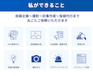 丸投げOK！Instagram運用代行します 集客の悩み解決！投稿案もインスタ運用はプロにお任せ イメージ8