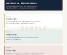 算命学で本質と強みを鑑定します 初めての方へ7ページの命理鑑定書を届けます イメージ6