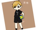 ゆるっとしてる絵を書いてます ゆるっととした絵を描きます。時間があれば即日納品可能です。 イメージ3